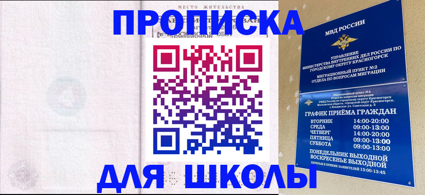 временная регистрация госуслуги в Валдае